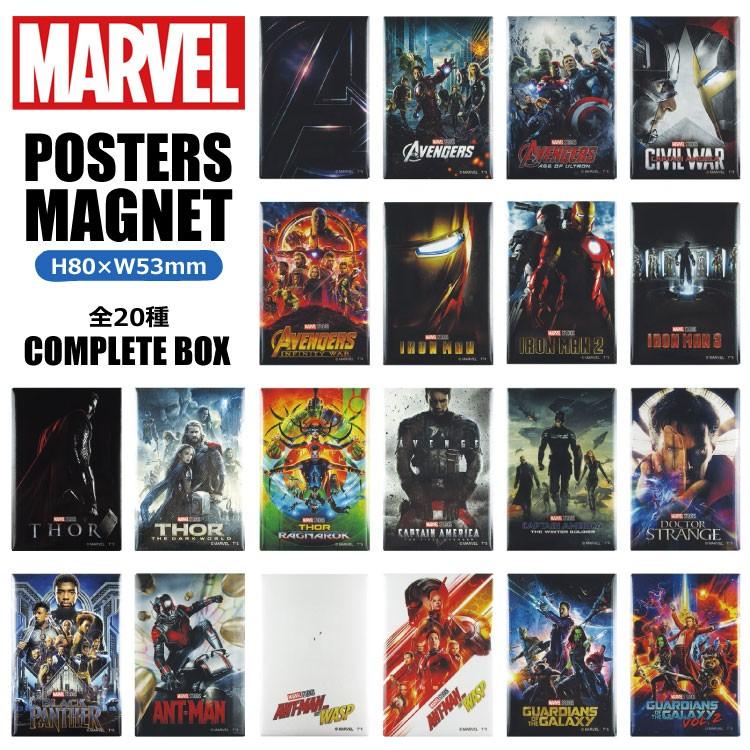 マグネット Marvel マーベル 歴代ポスター 磁石 グッズ アベンジャーズ アイアンマン マイティ ソー キャプテンアメリカ Tjs Hauhau 通販 Yahoo ショッピング