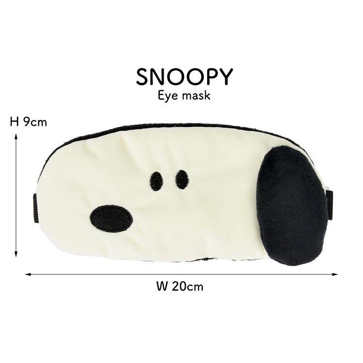 アイマスク スヌーピー オラフ Snoopy アイピロー 保証 かわいい キャラクター サイズ調節可能 取れにくい 目元ケア 旅行 長距離バス1 ずれにくい 安眠 パイル地 軽量 078円