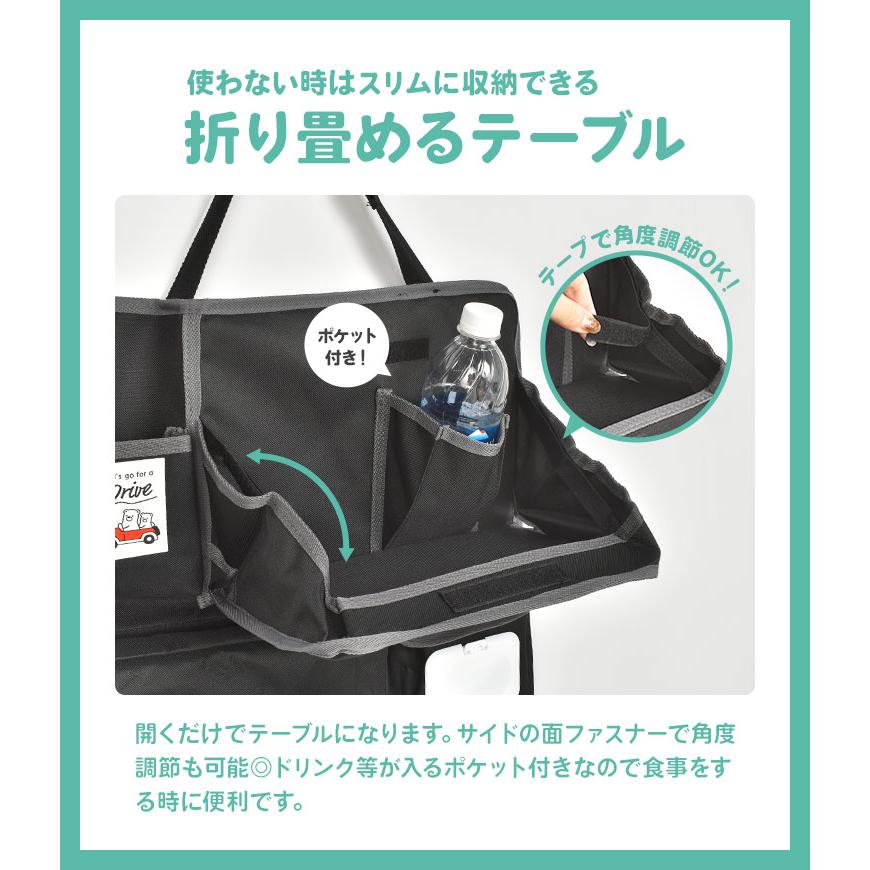 シートバックポケット 車内 テーブル付き 車用収納ポケット