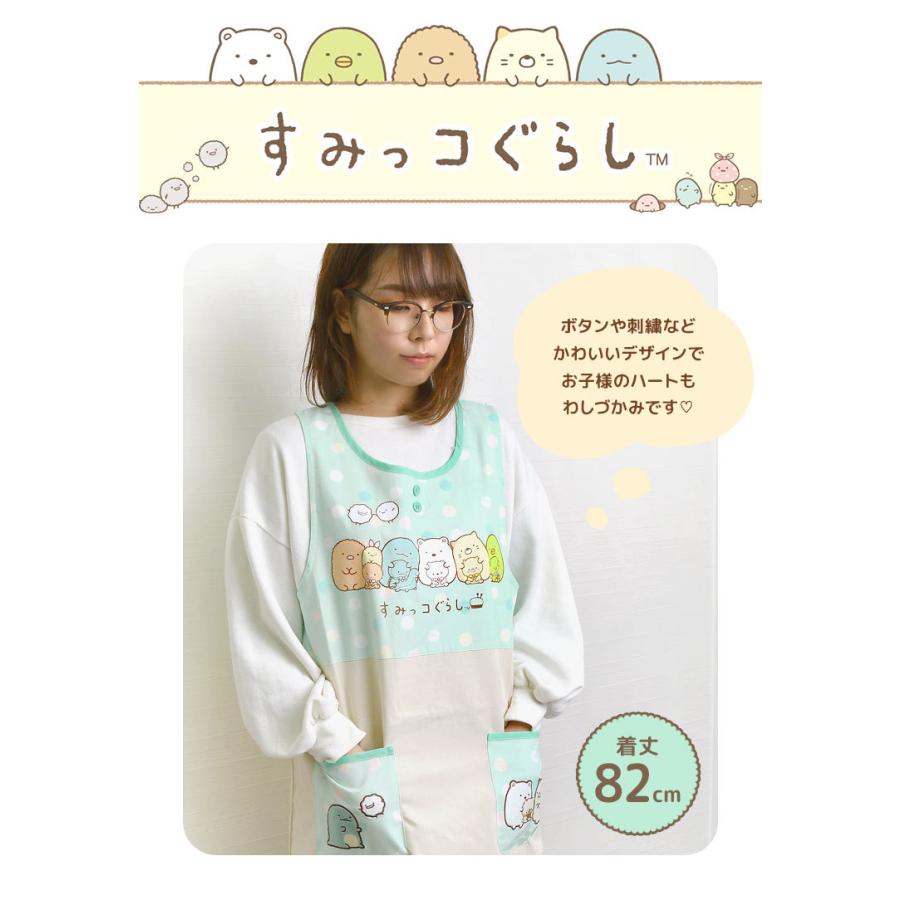 エプロン 保育士 レディース すみっコぐらし 大人用 かぶり 幼稚園 保育園 先生 かわいい タバード型 キャラクター ショート丈 ショートエプロン Hauhau 通販 Paypayモール