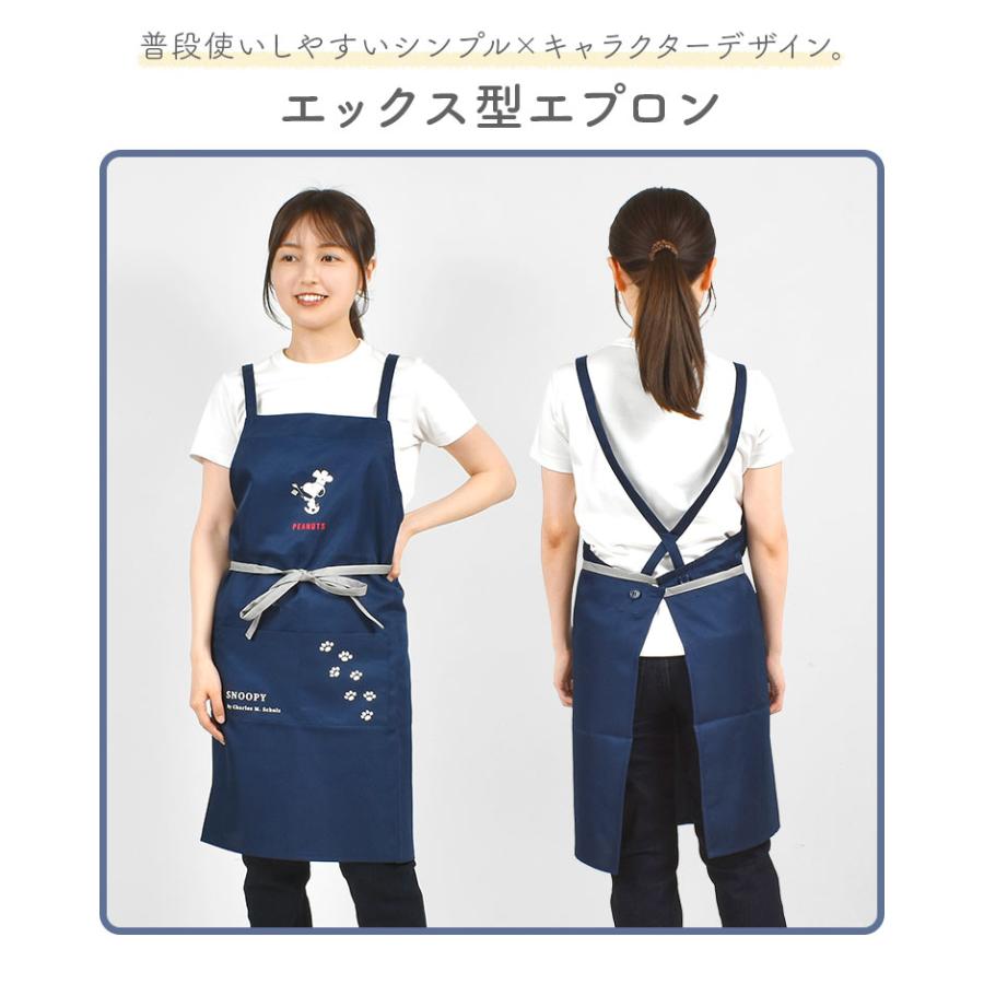 エプロン おしゃれ キャラクター 保育士 X型 スヌーピー ミッフィー バッククロス カフェ風 ミドル丈 ポケット 園芸 DIY | SNOOPY | 05