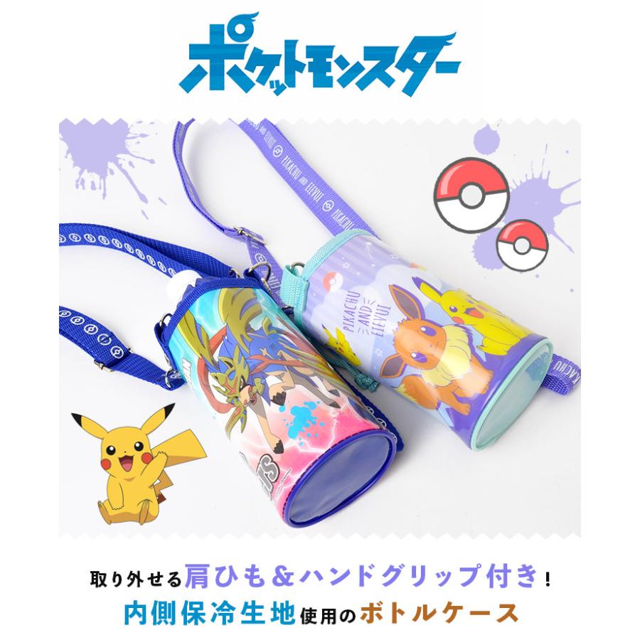ペットボトルカバー ポケモン ピカチュウ イーブイ 水筒 カバー 500ml ショルダー ボトルホルダー 肩掛け 小学校 遠足 ボトルケース 保冷ボトルケース Hauhau 通販 Paypayモール