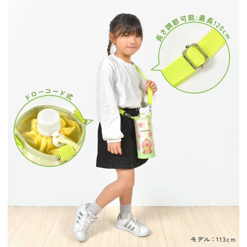ペットボトルホルダー クレヨンしんちゃん こびとづかん