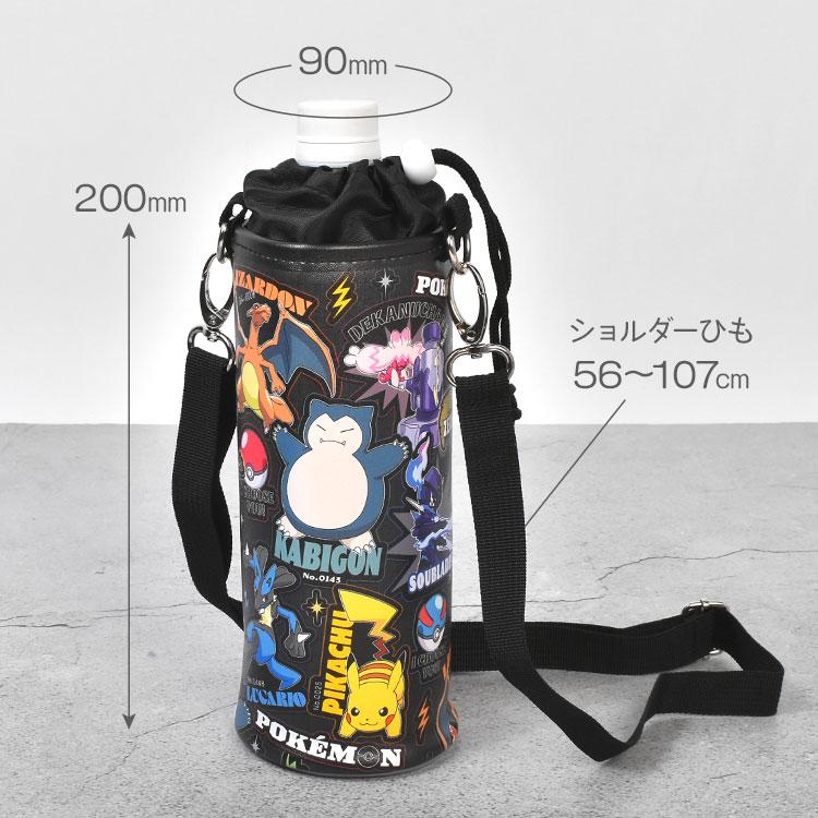 Pokemon（ポケモン） ペットボトルカバー 保冷 保温 ペットボトル