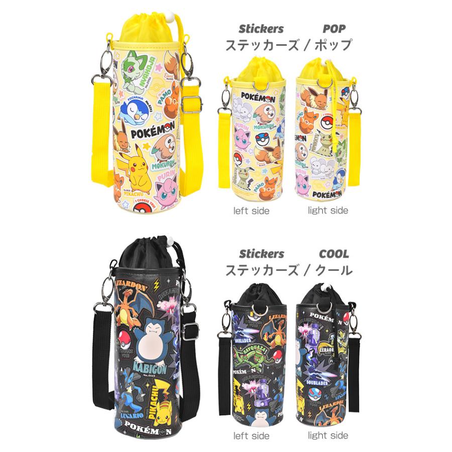 Pokemon（ポケモン） ペットボトルカバー 保冷 保温 ペットボトル