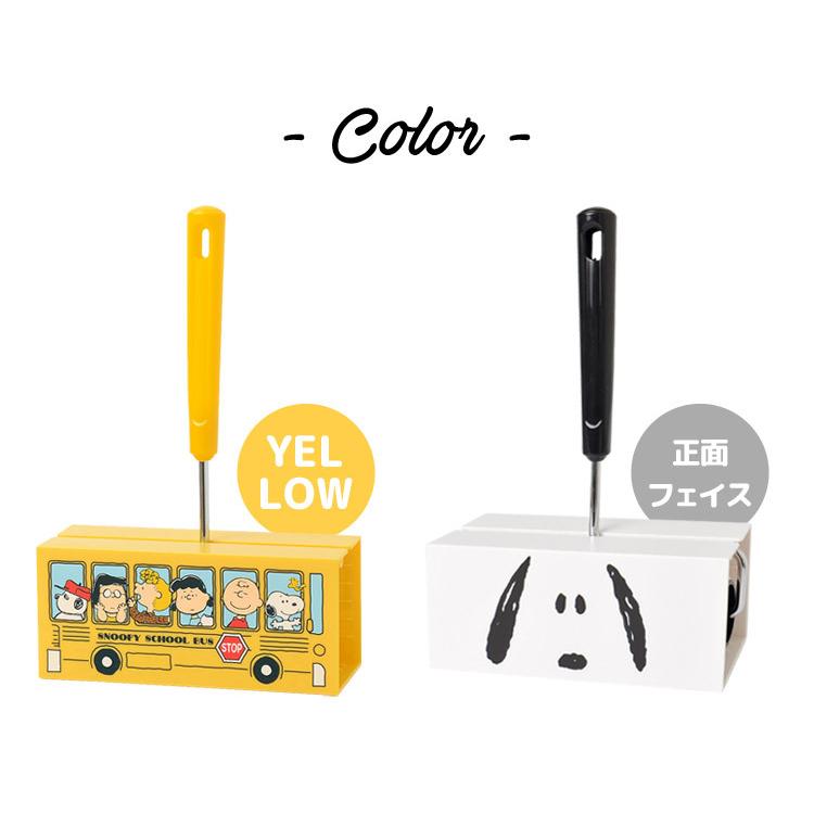 コロコロ クリーナー スタンド付き スヌーピー 粘着 おしゃれ かわいい インテリア キャラクター 再販ご予約限定送料無料 キャラコロクリーナー