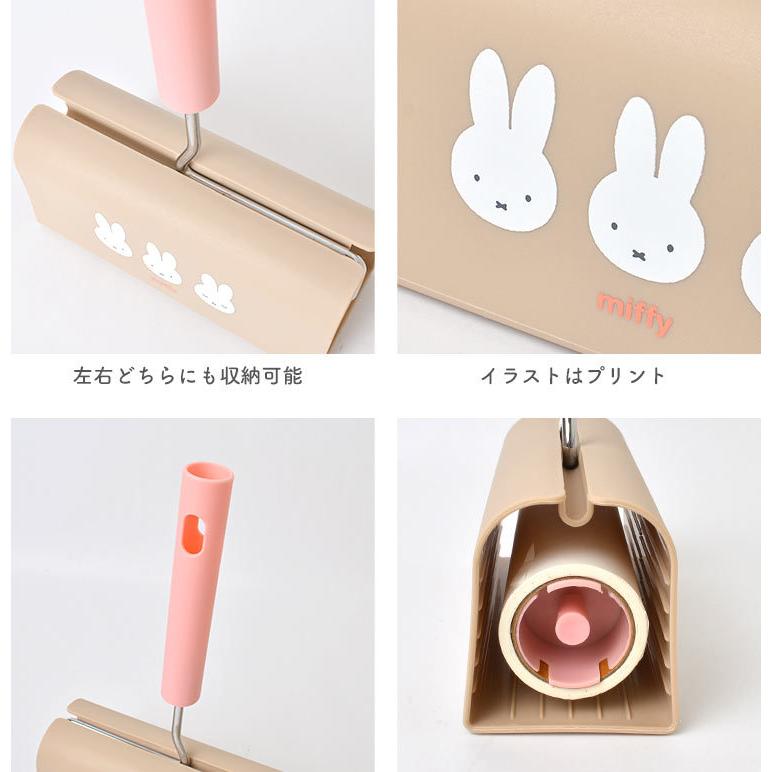 新作 大人気 コロコロクリーナー Miffy ミッフィー キャラクター クリーナー 可愛い 掃除道具 粘着ローラー カーペットローラー ケース 粘着 クリーナー ハンディクリーナー Aynaelda Com