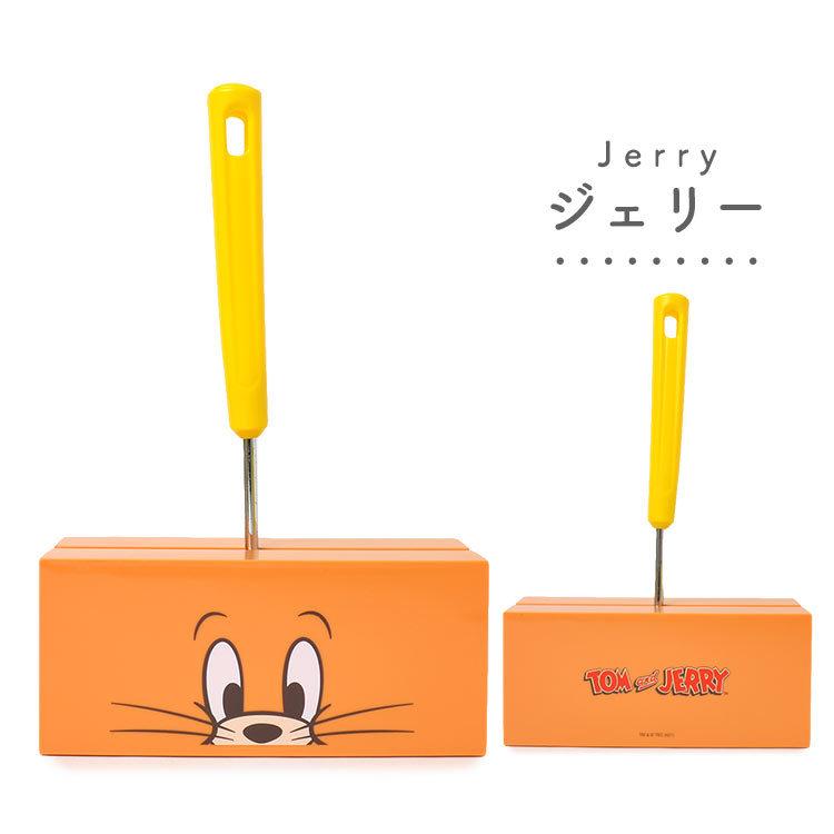 コロコロクリーナー トムとジェリー Tom Jerry キャラコロクリーナー キャラクター クリーナー 可愛い 掃除道具 粘着ローラー 粘着クリーナー ケース付き Tjs Cleaner03 Hauhau 通販 Yahoo ショッピング