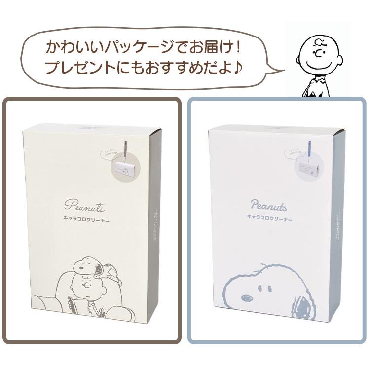 SNOOPY スヌーピー コロコロクリーナー 粘着テープクリーナー SNOOPY スヌーピー コロコロクリーナー 粘着テープクリーナー