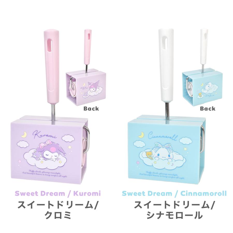 Miffy（ミッフィー） カーペットクリーナー コロコロ スポンジボブ