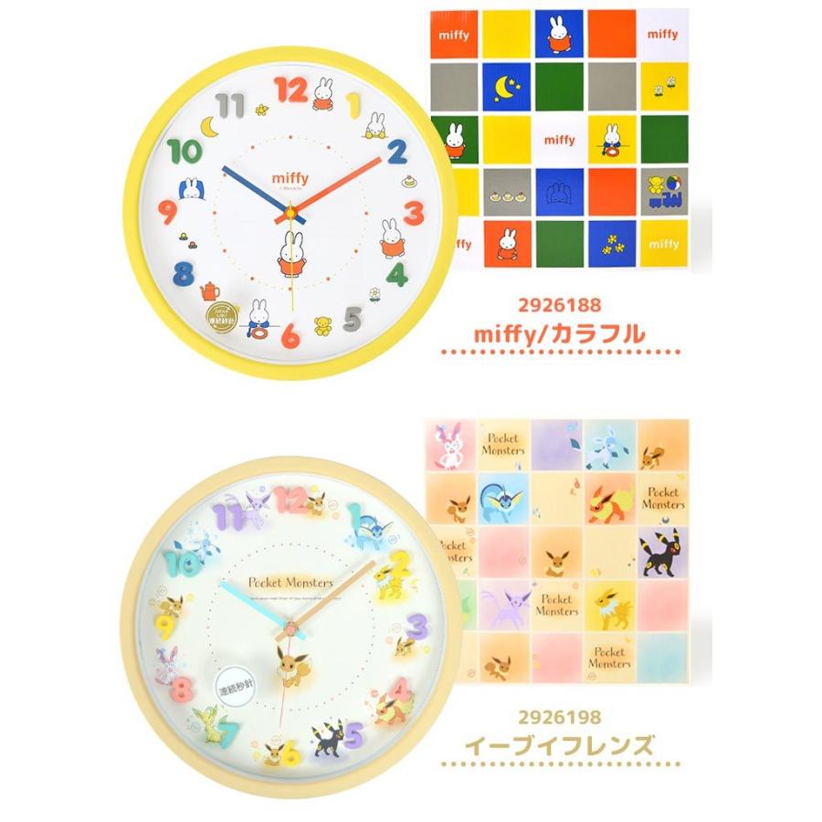 時計 壁掛け かわいい 掛け時計 壁掛け時計 立体文字盤 子供部屋 女の子 ポケットモンスター 在庫一掃売り切りセール イーブイ クレヨンしんちゃん ピカチュウ キャラクター 男の子