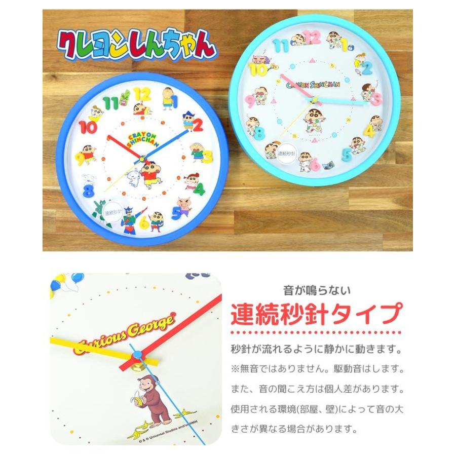 時計 壁掛け かわいい 掛け時計 壁掛け時計 立体文字盤 子供部屋 女の子 ポケットモンスター 在庫一掃売り切りセール イーブイ クレヨンしんちゃん ピカチュウ キャラクター 男の子