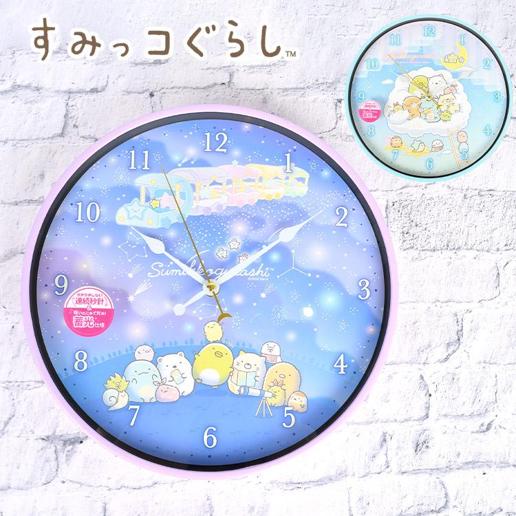 時計 壁掛け すみっコぐらし 掛け時計 かわいい キャラクター 蓄光 壁掛け時計 静音 30cm 女子 男子 子供部屋 一人暮らし インテリア 女の子 男の子 子供 Tjs Clock08 Hauhau 通販 Yahoo ショッピング