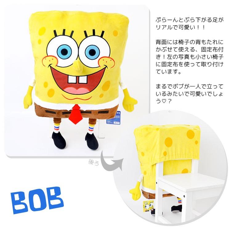 クッション スポンジボブ 大きい キャラクター チェアー ビッグ