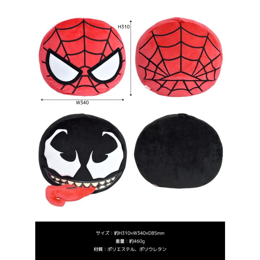 クッション スパイダーマン ヴェノム クッション アメコミ マーベル Marvel もちもち しっとり クッション 小さい おしゃれ かわいい Tjs Cushion04 Hauhau 通販 Yahoo ショッピング