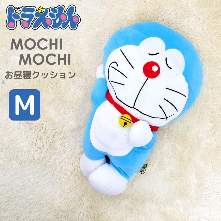 クッション ドラえもん お昼寝 クッション M モチモチ もちもち 枕 ダイカット ミニ クッション キャラクター グッズ 通園 インテリア おしゃれ Hauhau 通販 Paypayモール