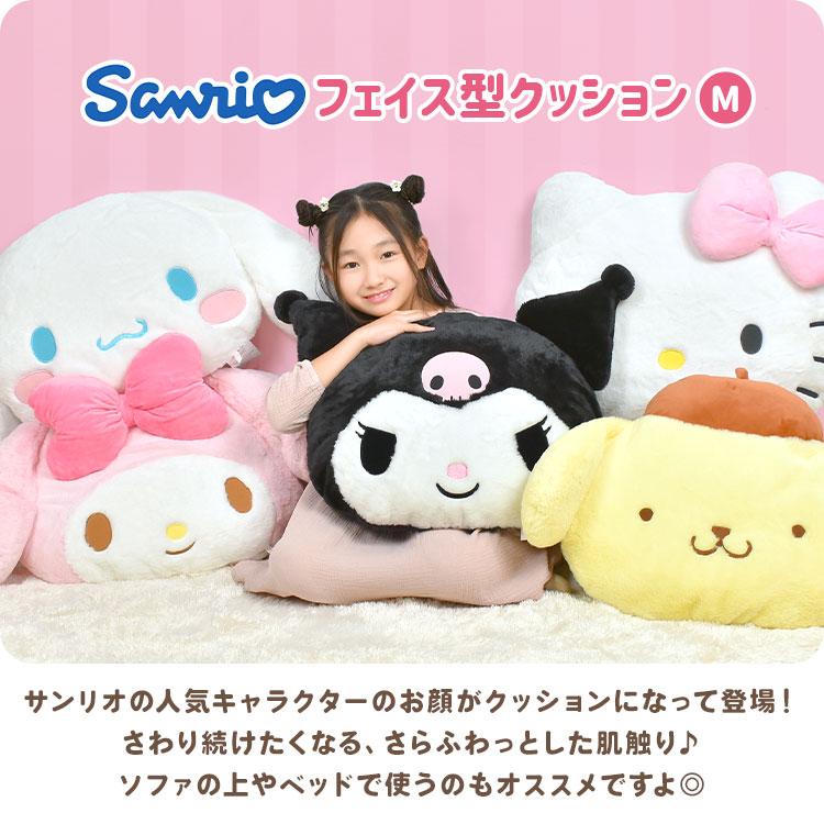 ポムポムプリン ぬいぐるみ マイメロディ クロミ シナモロール ポムポムプリン ぬいぐるみ マイメロディ クロミ シナモロール