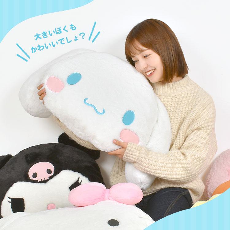 ぬいぐるみ マイメロディ クロミ シナモロール ポムポムプリン ハローキティ キティちゃん シナモン サンリオ sanrio キャラクター クッション  抱き枕 大きい