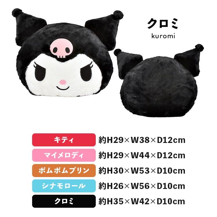 ポムポムプリン ぬいぐるみ マイメロディ クロミ シナモロール ポムポムプリン ぬいぐるみ マイメロディ クロミ シナモロール