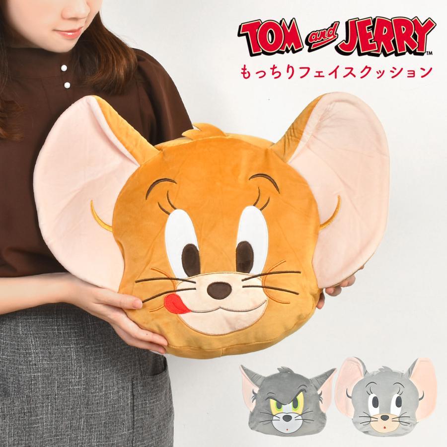トムとジェリー クッション キャラクター ぬいぐるみ ダイカット