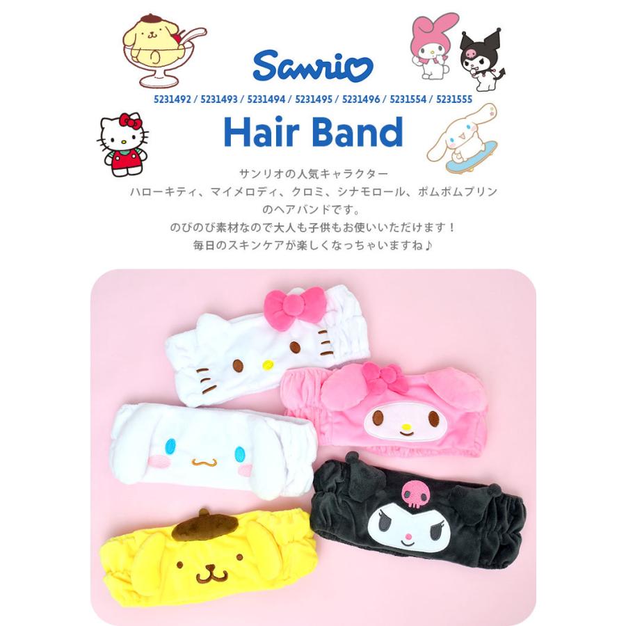 ヘアバンド 洗顔 マイメロ シナモロール ポムポムプリン クロミ キティちゃん 耳付き ふわふわ レディース 男性ok 中学生 高校生 大人 ヘッドバンド Hauhau 通販 Paypayモール