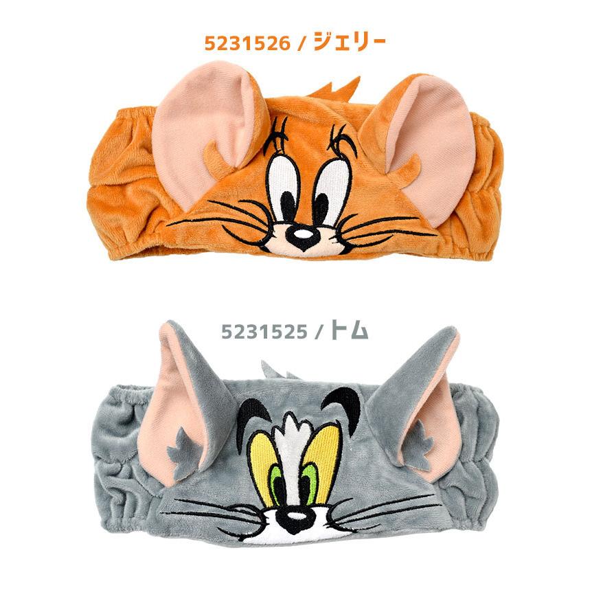 格安新品 ヘアバンド 洗顔 トムとジェリー キャラクター トム ジェリー かわいい レディース 洗顔バンド 吸水 大人 子供 お風呂上り 小学生 中学生 高校生1 518円 Aynaelda Com