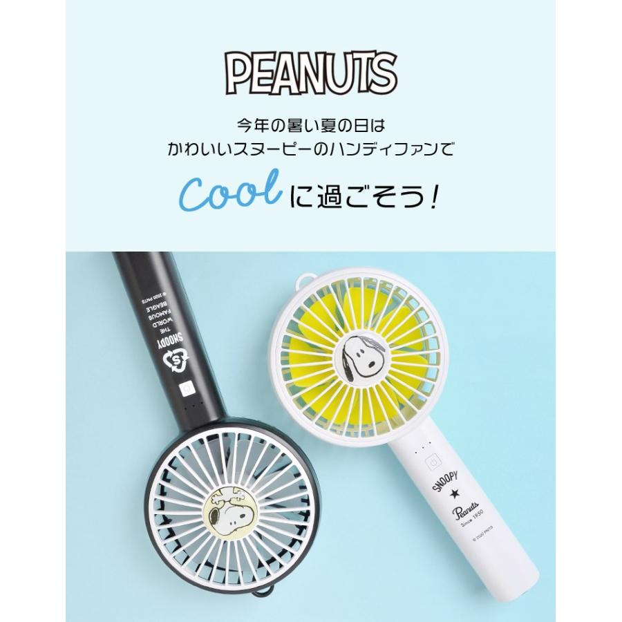 ミニ扇風機 かわいい スヌーピー 卓上扇風機 Snoopy ハンディファン キャラクター ポータブル 手持ち 持ち運び Usb充電 ネックストラップ付き 送風機 Hauhau 通販 Paypayモール