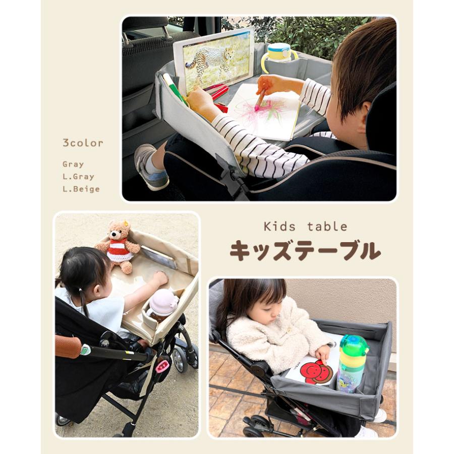 チャイルドシート テーブル チャイルドデスク 車 机 車内 赤ちゃん 子供用 食事 ベビーテーブル かわいい シンプル グレー スマホ タブレット こども ベビーカー｜hauhau｜16