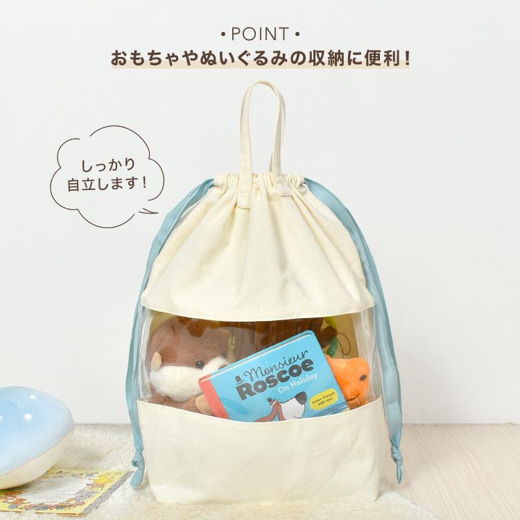 ストレージバッグ 大きめ 収納 バッグ 大容量 巾着 ミッフィー ランドリーバッグ 帆布 自立 おもちゃ 洗濯物 収納ケース おしゃれ | Miffy | 04