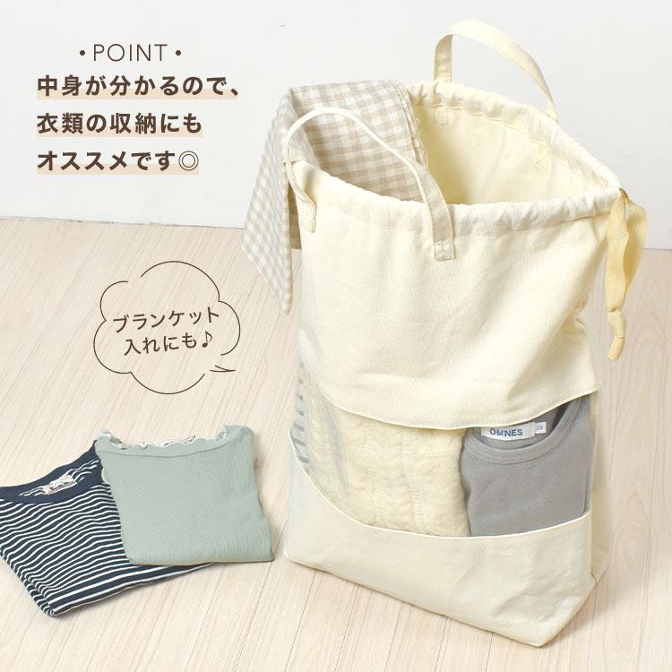 ストレージバッグ 大きめ 収納 バッグ 大容量 巾着 ミッフィー ランドリーバッグ 帆布 自立 おもちゃ 洗濯物 収納ケース おしゃれ | Miffy | 05