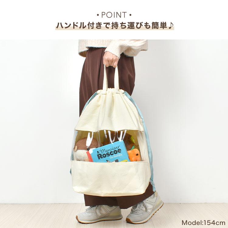 ストレージバッグ 大きめ 収納 バッグ 大容量 巾着 ミッフィー ランドリーバッグ 帆布 自立 おもちゃ 洗濯物 収納ケース おしゃれ | Miffy | 07