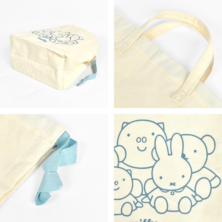 ストレージバッグ 大きめ 収納 バッグ 大容量 巾着 ミッフィー ランドリーバッグ 帆布 自立 おもちゃ 洗濯物 収納ケース おしゃれ | Miffy | 09