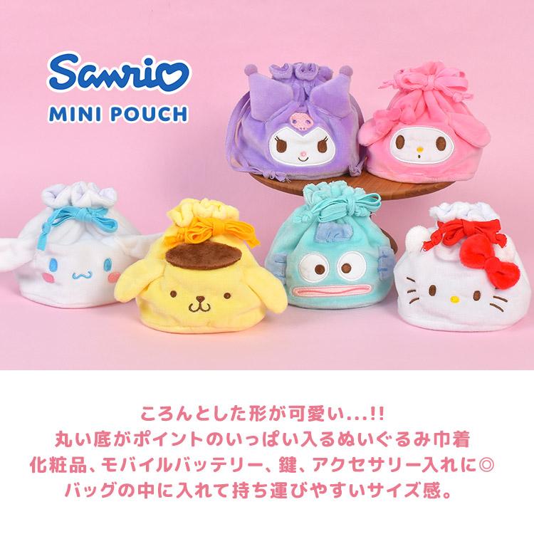 サンリオ 巾着 ポーチ sanrio ぬいぐるみ 小物入れ ハローキティ