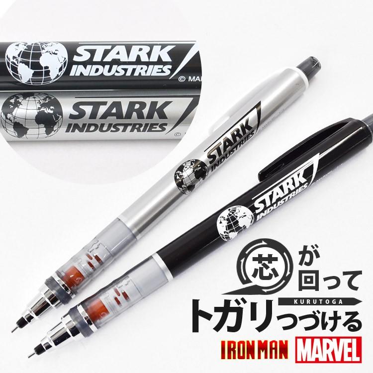 有彩色の ハーフ 喪 マーベル コラボ シャーペン Nts Corporation Jp