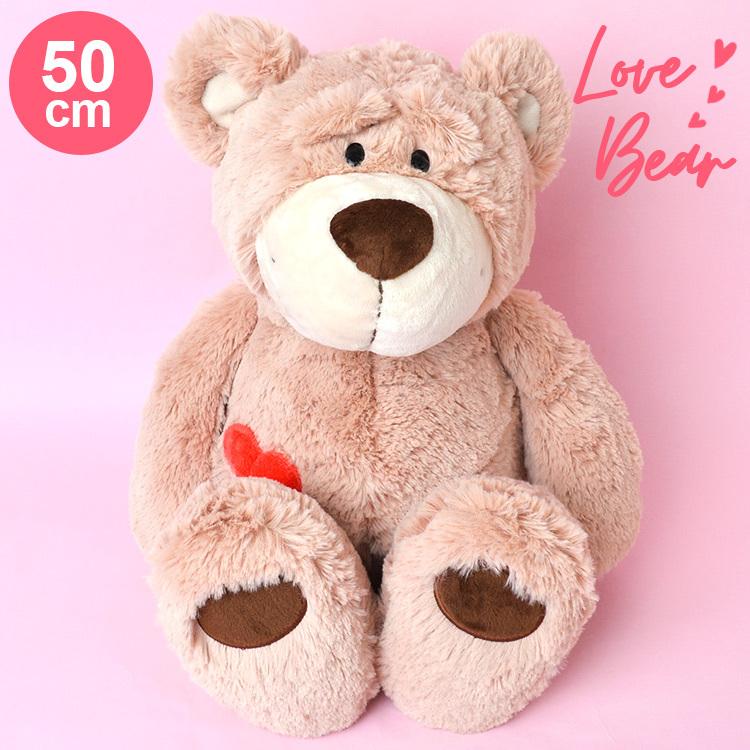 nici くま ぬいぐるみ 大きい テディベア ラブベア 50cm クマの nici くま ぬいぐるみ 大きい テディベア ラブベア 50cm クマの