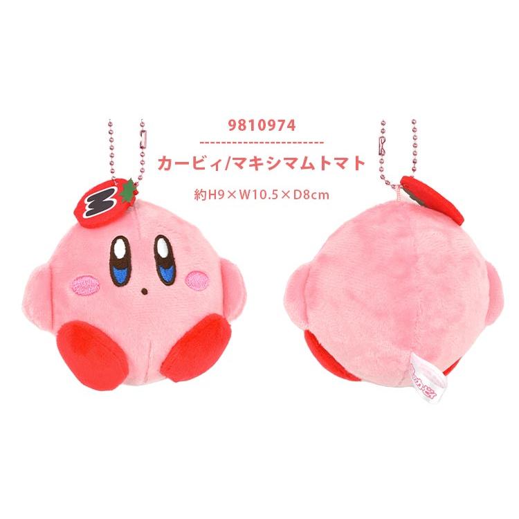 キーホルダー マスコット ぬいぐるみ スクイーズ 星のカービィ