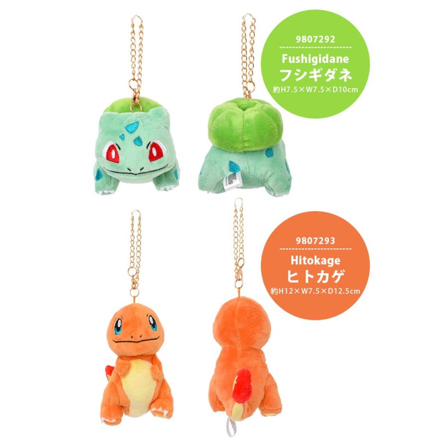 お求めやすく価格改定 ポケモン ぬいぐるみ キーホルダー ピカチュウ プリン ポケットモンスター キャラクター 目印 子供 通学 小学生 幼稚園 男の子 女の子 マスコット1 430円 Aynaelda Com