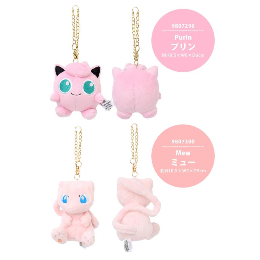 ポケモン ぬいぐるみ キーホルダー ピカチュウ プリン ポケットモンスター キャラクター 目印 子供 通学 小学生 幼稚園 男の子 女の子 マスコット Tjs Mascot04 Hauhau 通販 Yahoo ショッピング