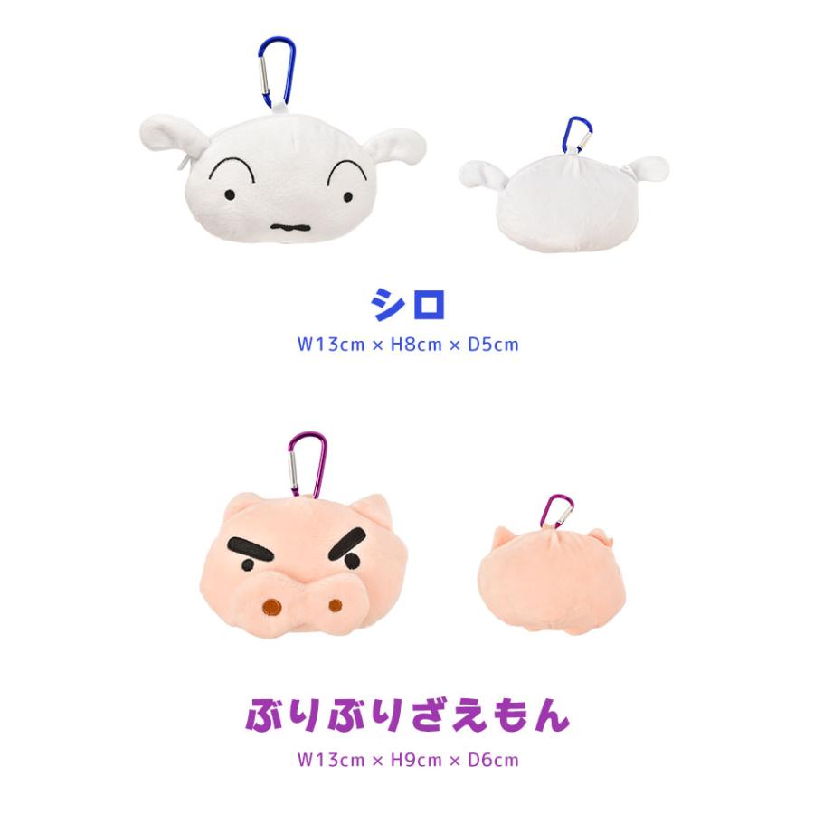 スビン ヨンジュン ぬいぐるみ ポーチ クレヨンしんちゃん クレヨンしんちゃん_ぬいポーチ おもちゃばこ | 公式グッズ