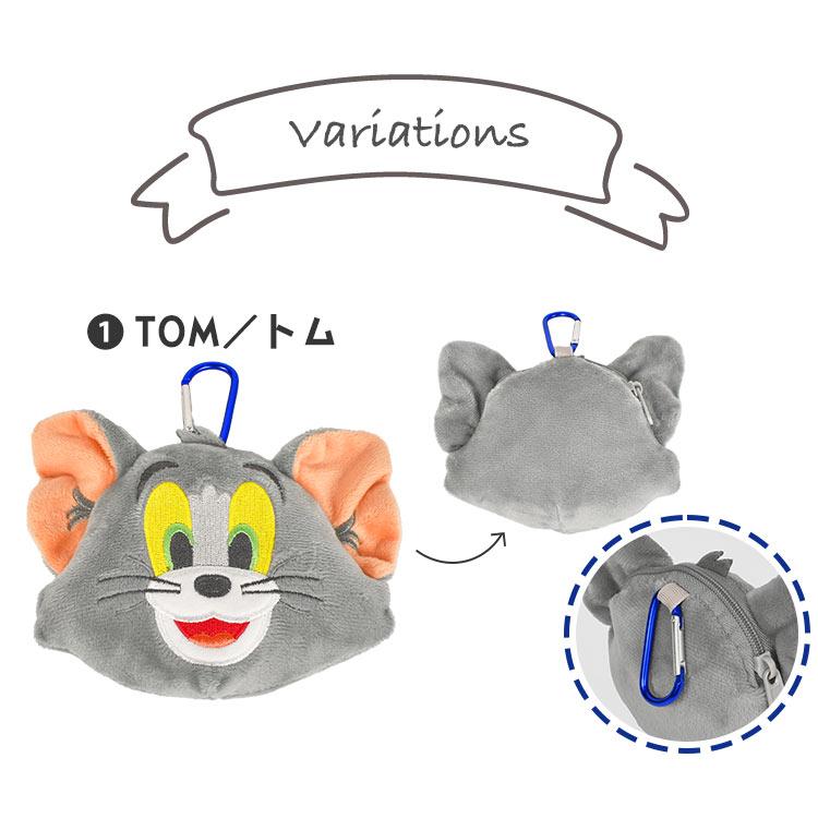マスコット キーホルダー ポーチ トムとジェリー 誕生日 カラビナ付き
