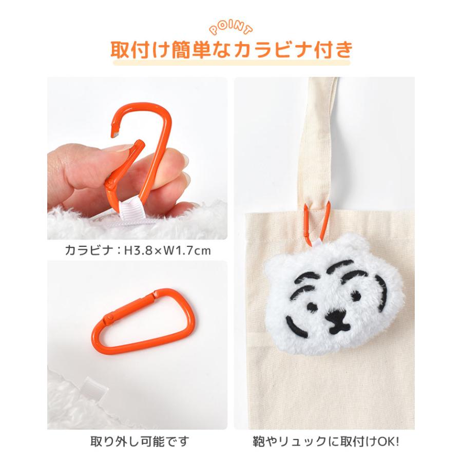 ムジークタイガー ぬいぐるみポーチ キーホルダー MUZIKTIGER