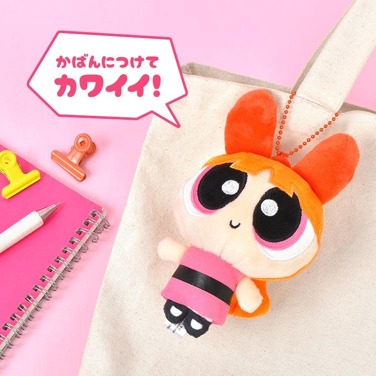 パワーパフガールズ キーホルダー マスコット ぬいぐるみ パワーパフガールズ キーホルダー マスコット ぬいぐるみ