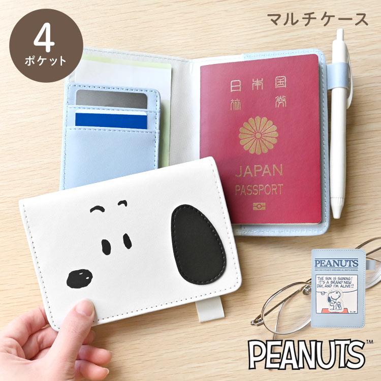 SNOOPY（スヌーピー） パスポートケース 航空券入れ マルチケース