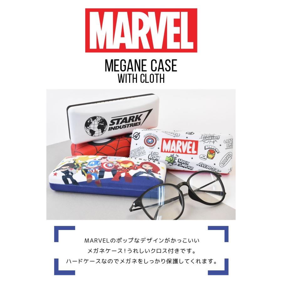 眼鏡ケース Marvel マーベル 通学 レディース おしゃれ メガネクロス付き キャラクター スターク インダストリーズ アイアンマン Hauhau 通販 Paypayモール