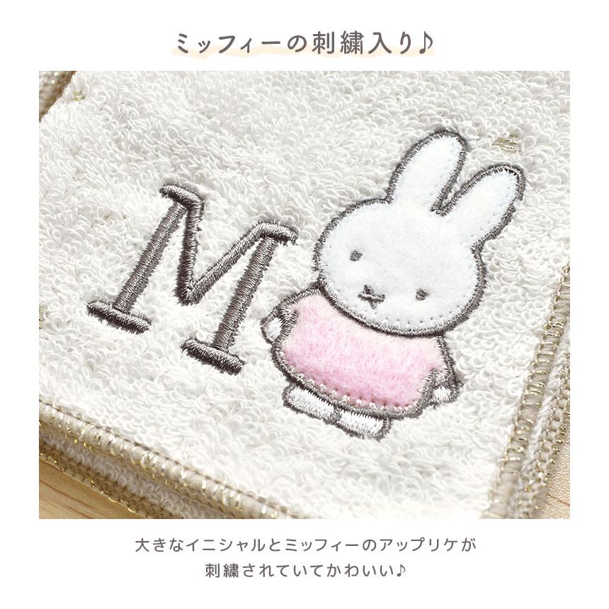 ハンカチ かわいい ミニタオルハンカチ イニシャル ハンドタオル キャラクター ミッフィー 20cm 小さめ 女性 プレゼント おしゃれ レディース ドット 綿 大人 | Miffy | 11