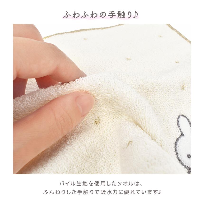 ハンカチ かわいい ミニタオルハンカチ イニシャル ハンドタオル キャラクター ミッフィー 20cm 小さめ 女性 プレゼント おしゃれ レディース ドット 綿 大人 | Miffy | 12