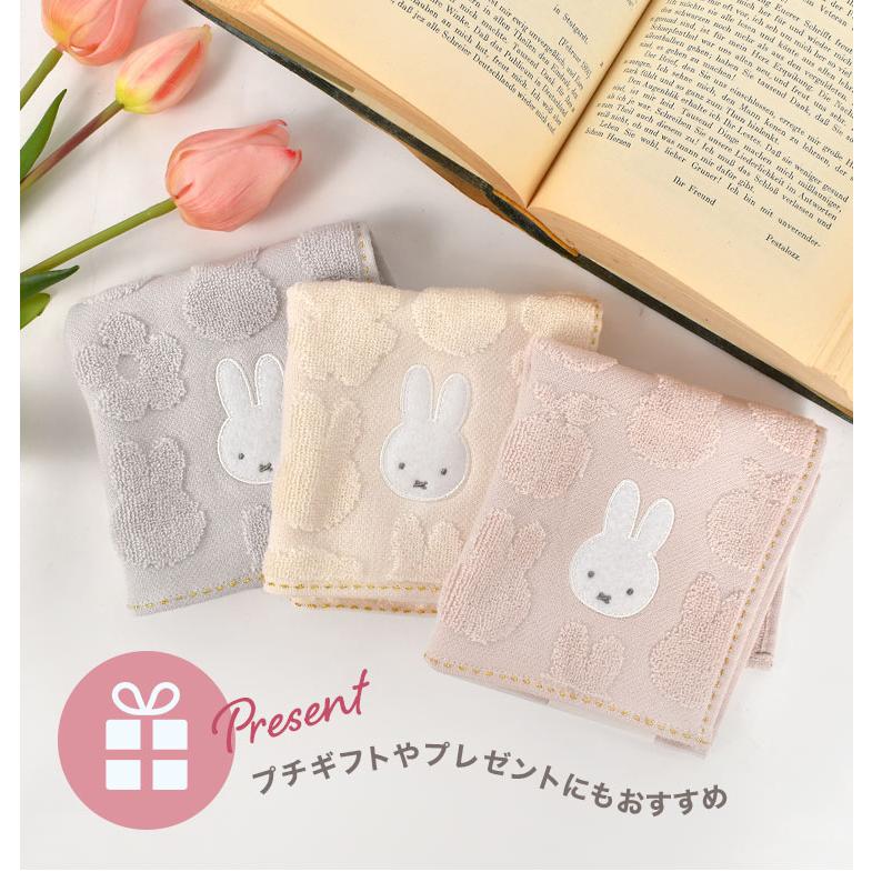 ハンドタオルb品3枚 ユニバとミッフィーの柄 未使用 ハンド