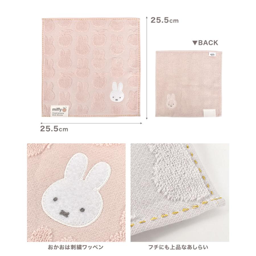 Miffy ハンカチ レディース ミッフィー ハンカチタオル ハンド