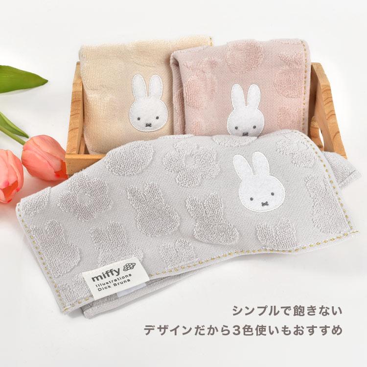 ハンカチ レディース ミッフィー ハンカチタオル ハンドタオル ギフト miffy タオルハンカチ 大人 女性 母の日 プレゼント 贈り物 子供 綿100% 女子 可愛い｜hauhau｜10