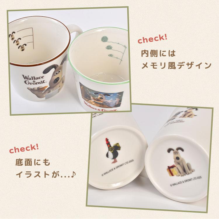マグカップ ウォレスとグルミット Wallace&Gromit キャラクター グッズ